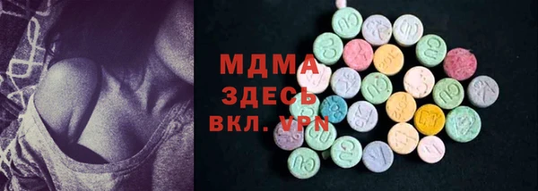 MDMA Горняк