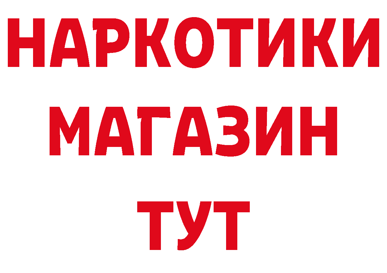 Продажа наркотиков  формула Кимовск