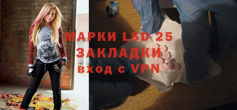 LSD-25 экстази ecstasy  Кимовск 